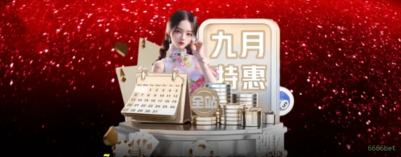 Configurações úteis dentro do app 6666bet